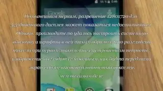 Смартфон Acer Liquid Z630 обзор