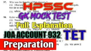 HPSSC INDIA GK Mock Test important Questions joa account, tet, tgt, pgt Hpssc exam preparation