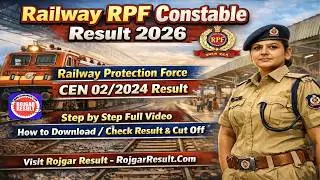 Railway RPF Constable Result 2026 & Cutoff | Kaise Dekhe | CEN RPF 02/2024, Step by Step, Full Video