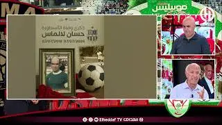 شــاهد .. كلام رائع من سعيد عليق حول أسطورة كرة القدم الجزائرية 