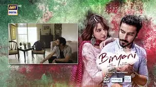 Biryani 2nd Last Episode 34 | RECAP | Khushhal Khan | Ramsha Khan | ENG SUB | ARY Digital Drama