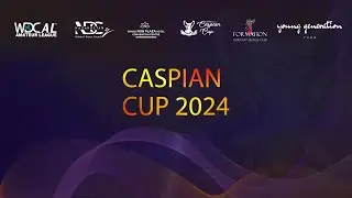 Дневное отделение Caspian Cup 2024,  г. Актау, 26.05.2024