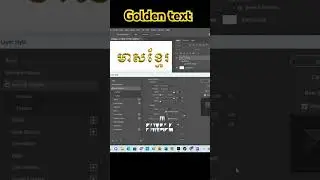 How to creat gold text #shorts #foryou #adobephotoshop #design #goldtext