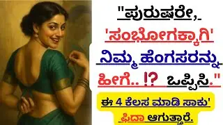 Motivational Quotes Inspirational Quote Kannada FamousQuotes