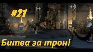 Heroes of Might and Magic III: The Restoration of Erathia – Armageddon's Blade on Maximum Difficu...