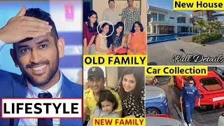 MS Dhoni Lifestyle In Hindi | MS Dhoni Biography, Net worth, Family, Wife, Car Collection