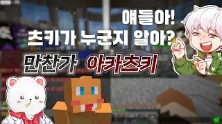 그래서 누구라고?