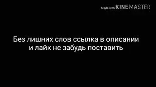 ВЗЛОМАНАЯ DLS18 Я НАШЁЛ ЕЁ