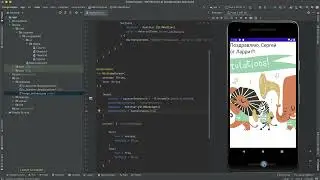 Adding Images to Jetpack Compose #2 | Postcard App