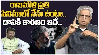 Actor Subbaraya Sharma Shares about SS Rajamouli | Tollywood Interviews | Popcorn Media