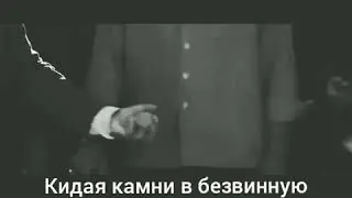 Женщина была забита камнями за супружескую измену, которой не совершала