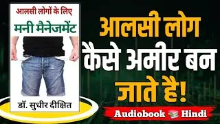 💰 पैसे को Control करना सीखिए | Financial Freedom की शुरुआत यहीं से 🚀