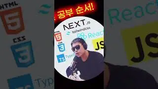 코딩 포기 이유는? #shorts