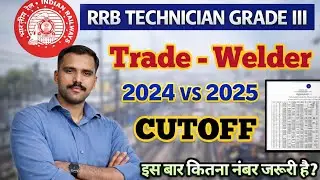RRB Technician Grade III Welder Expected Cutoff | Welder Trade Cutoff 2025 | RRB Technician Welder