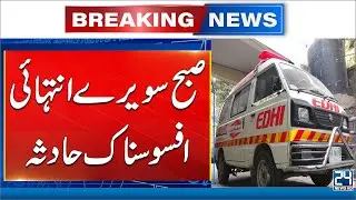 Sad Incident - Shakargarh Accident Cause 3 Causalities - 24 News HD