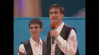 КВН 2001. Высшая лига. 1/8 финала: Ва-Банкъ (Луганск) - Приветствие: А что у вас?