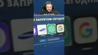 Петренто РКН #петренто #petrento #прикол #приколы #реакция #мемы #мем #юмор #смех #memes #funny