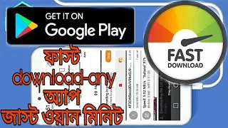 Fast dwonlod google play apps on browser/abc tips and tricks