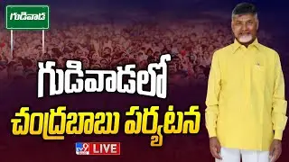 High Tension In Gudivada - TV9