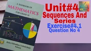 kpk board 11 class math unit 4 Sequences And Series Exercise 4.1 Question No 4 @KK Maths
