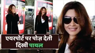 Actress Payal Ghosh Spotted At Airport | Payal Ghosh - Mayapuri Cut