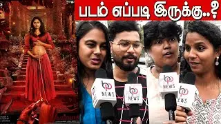 Kannagi Public Review | Keerthi Pandian | Ammu Abhirami | Vidhya Pradeep | Shalini Zoya | Yashwanth
