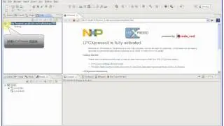 setup_ucxpresso.flv