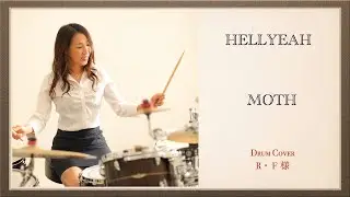 My Students R.Fさん演奏動画 HELLYEAH 「Moth」