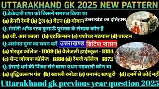 British rule administration in Uttarakhand Uttarakhand History MCQ#ukpsc#uksssc