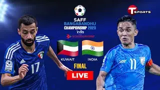 ⚽Live | India vs Kuwait | Saff Championship 2023 | Final | T Sports