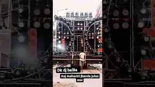 DK DJ BALLIA