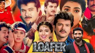 Loafer 1996 Bollywood Hindi Movie Review & Explain story | Anil Kapoor | Juhi Chawla | Shakti Kapoor
