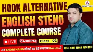 Hook Alternative Class - 02 | Pitman Shorthand Complete Course | Bani Singh #steno #shorthandcourse