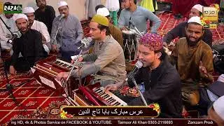 jahan roshan ast az jamal e muhammad - Qawwali 2024  - jahan roshan ast az jamal e muhammad 2024