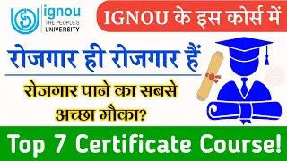 IGNOU Certificate Course Admission 2020 | How to take admission in ignou | ignou online admission