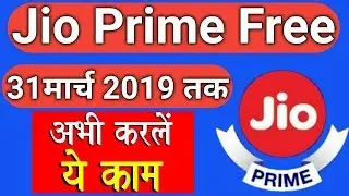 FREE 1YEAR- JIO Prime Membership UPDATE|FREE Auto Renewal from 1 April till 2019