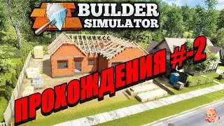 Builder Simulator Playtest Тестируем игру , и проходим #2 Обзор