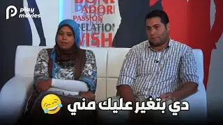 المذيعة بتغير على الضيف من مراته 😂😂