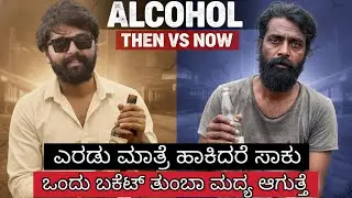 Infertility Cure? Menopause Relief? Herbal Doctor Reveals Ancient Secrets&rdquo; ಕನ್ನಡದಲ್ಲಿ #ayurveda #yt 