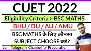 CUET 2022 Eligibility Criteria for BSC MATHS ENTRANCE EXAM | BHU / DU / AU | CUET Application Form |