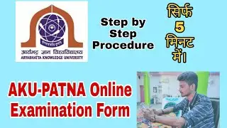 How to apply AKU examination Form Online