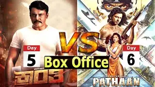 Kranti 5 Days & Pathaan 6 Days Total Worldwide Box Office Gross Collection Historical