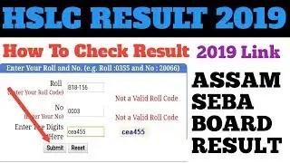Hslc result Check 2019, How to Check Assam Hslc Result 2019 ! Seba Board Result Check 2019