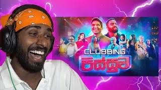 Clubbing පිස්සුව | ‪@BlokandDino  | Gehan Blok & Dino Corera -  Kaviya Reactions