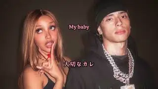 【和訳】 Nice to Meet You — Pinkpantheress, Central Cee ピンクパンサレス (Lyrics Japanese Translation 洋楽 歌詞付き)