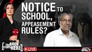 Hijab Row LIVE | Kerala Govt Directs School To Allow Muslim Girl In Hijab Amid Row WATCH LIVE