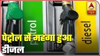 Fuel Price Hike For 18th Consecutive Day, Diesel Surpasses Petrol In Delhi | ABP News