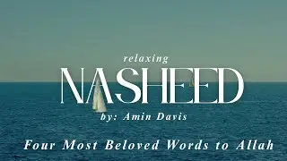 The 4 Most Beloved Words to Allah &ndash; Relaxing Nasheed