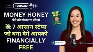 Money Honey Book Review &ndash; पैसे को संभालना सीखो Rachel Richards के साथ | Bookbite Reviews |