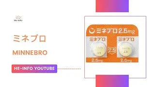 #ミネブロ - MINNEBRO | 基本情報, 効能, 注意すべき, 副作用, 用法・用量|  エサキセレノン